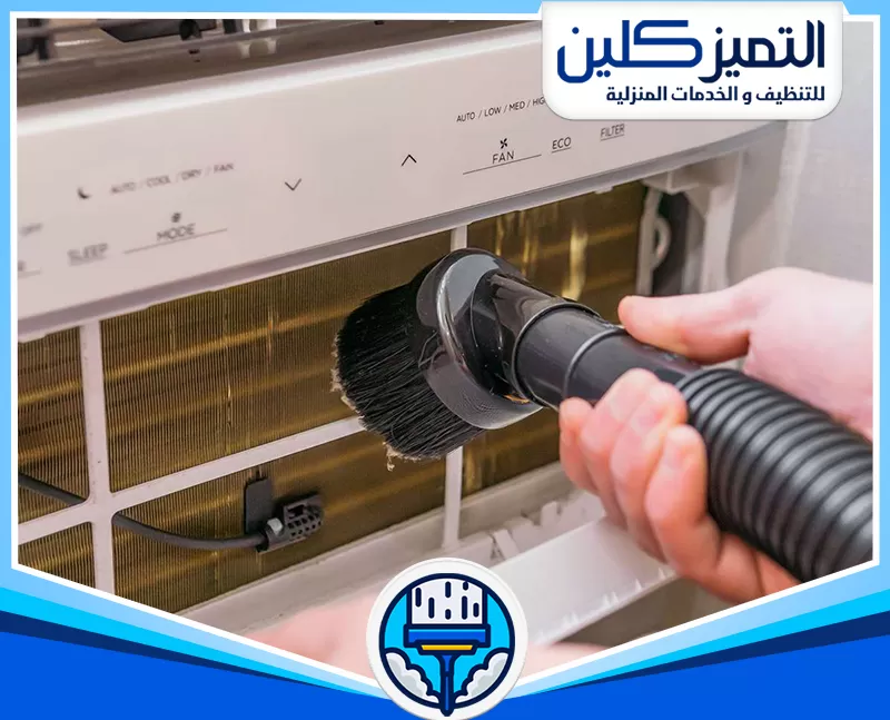شركة تنظيف مكيفات بجدة