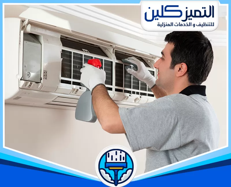 عمالة فلبينة تنظيف مكيفات بجدة​