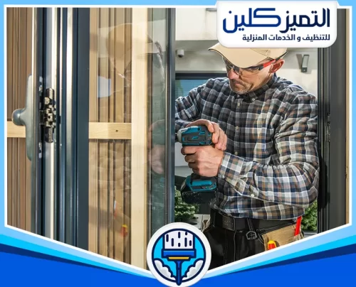 تغيير سلك الناموس بجدة