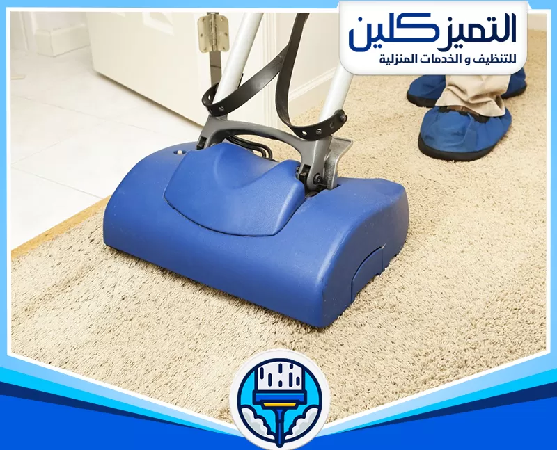 شركة تنظيف بالبخار  سجاد بجدة