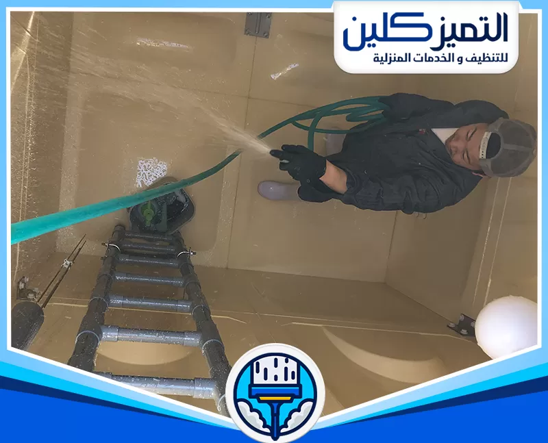 تنظيف خزانات المياه الأرضيه بجدة