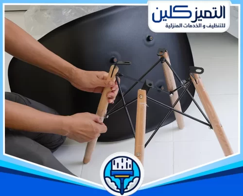 تركيب اثاث بجدة