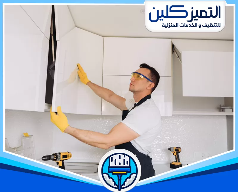 فني مطابخ مكة