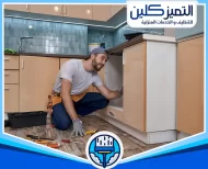 أفضل فني مطابخ جدة​