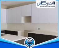 صيانة مطابخ جدة