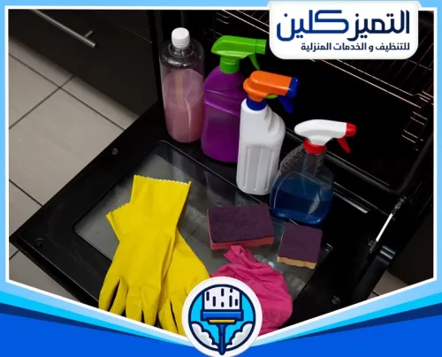 تنظيف وتلميع افران بجدة