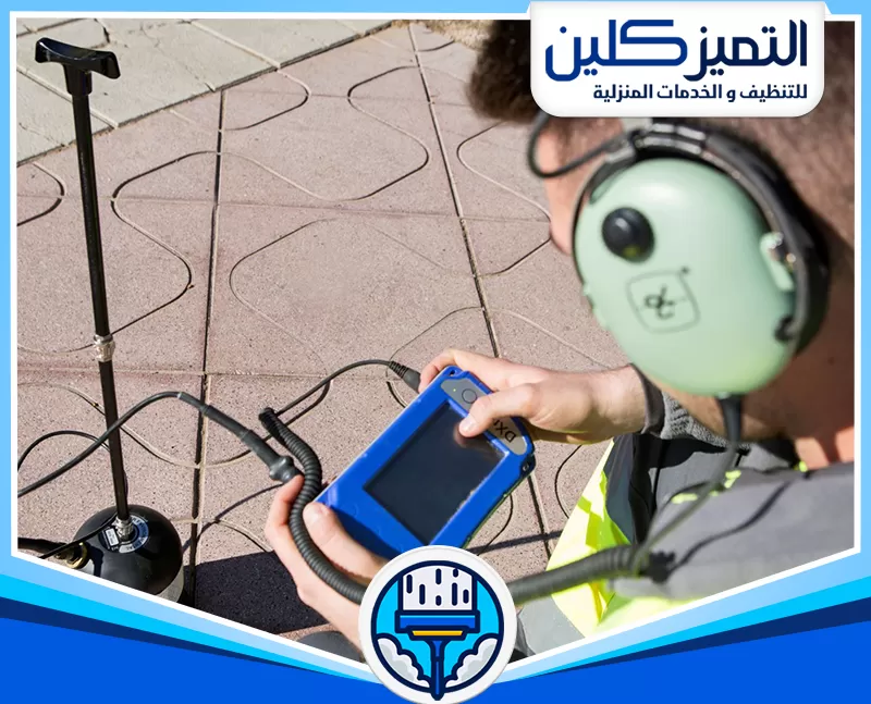 شركة كشف تسربات المياه بجدة