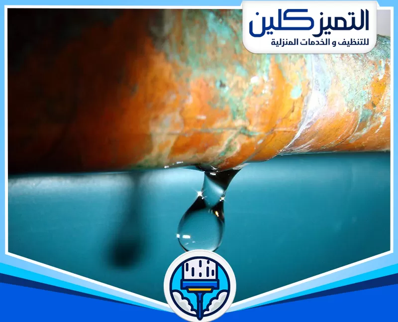 أفضل شركة كشف تسربات المياه بجدة​