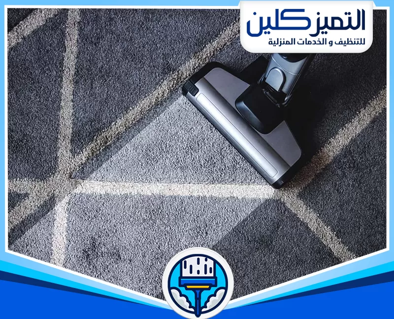 شركة تنظيف منازل في جدة​