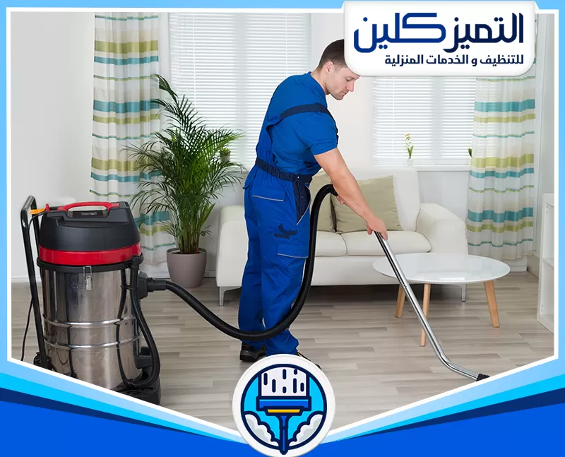 شركة تنظيف الحوش في جدة