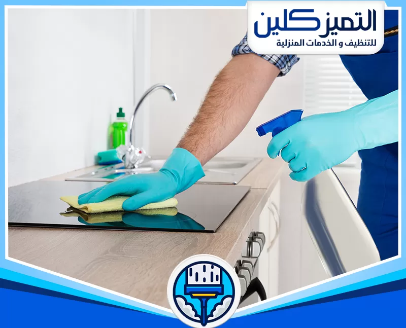 شركة تنظيف مجالس بجدة