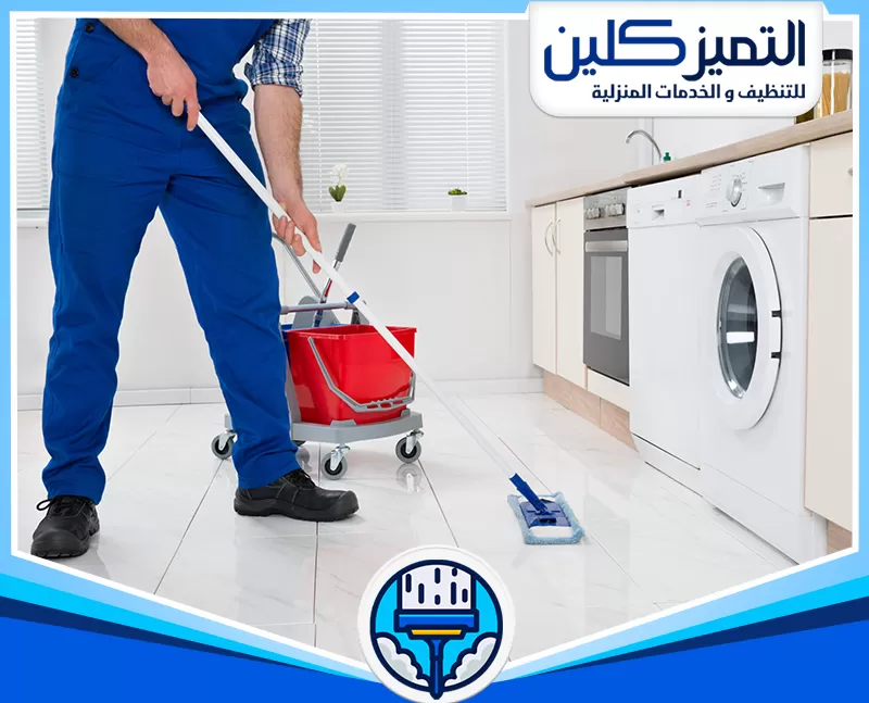 شركة تنظيف الستائر بجدة