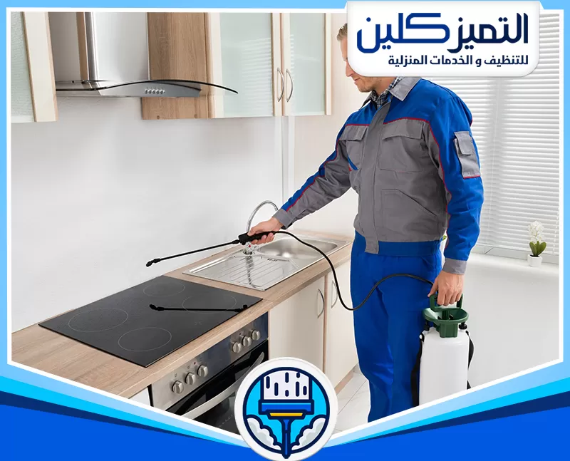 أفضل شركة مكافحة حشرات بجدة