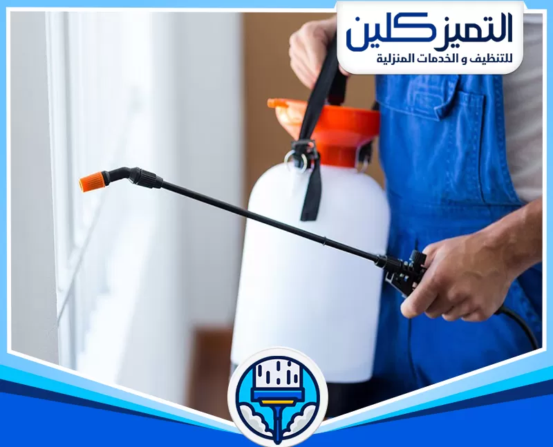افضل شركة مكافحة حشرات بمكة