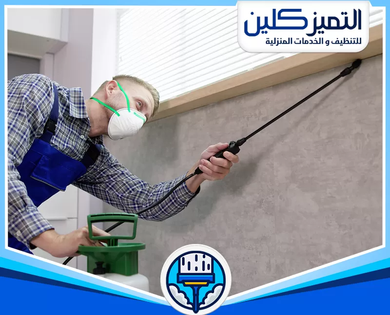 شركة مكافحة العته بجدة