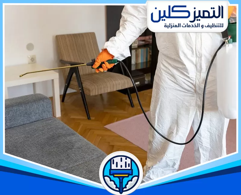 عقد مكافحة حشرات للمحلات التجارية بمكة