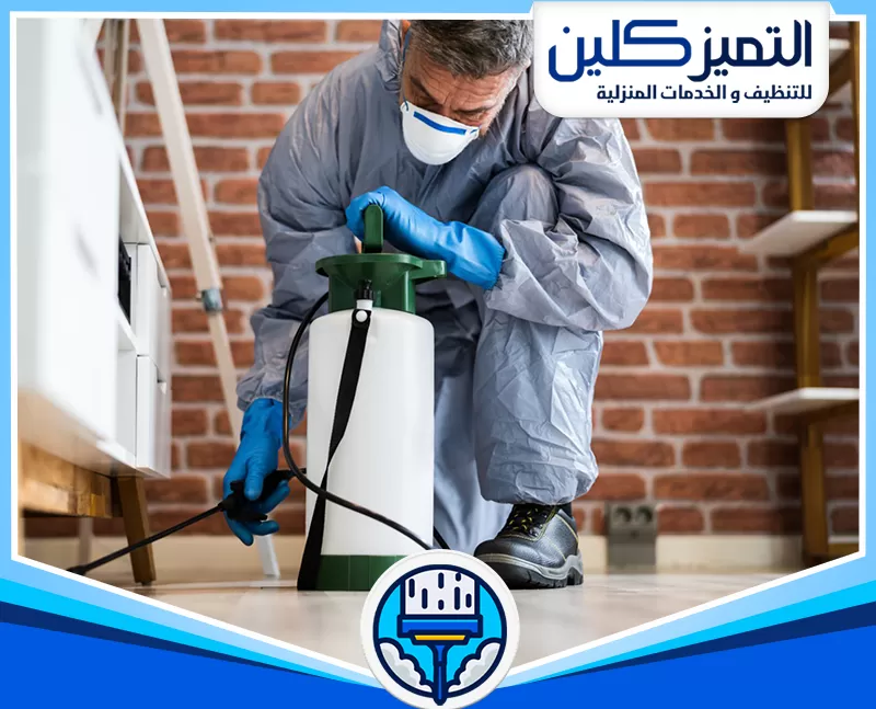 اسعار عقود مكافحة حشرات معتمد بجدة