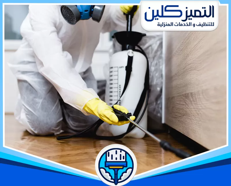 شركة مكافحة الذباب بجدة